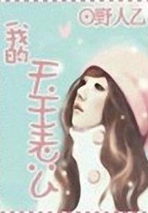 鸡柳起名字