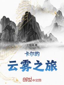风水老师讲解寻龙点穴