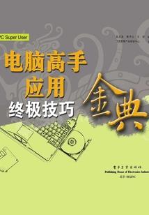 属鼠用柏取名好吗