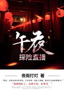 梦到偷吃同事巧克力