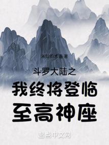 周公解梦空调起火