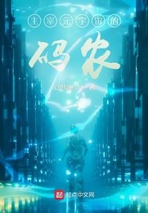 6月6号黄历时辰