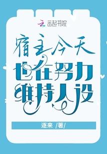 属马人事业