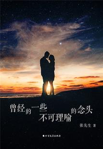 稻草芘的寓意