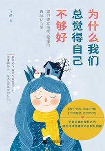 属鸡缺木楼层