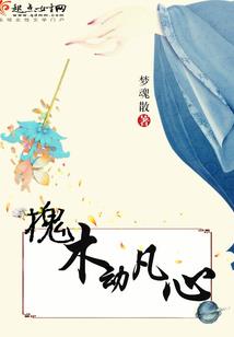 锦鲤运气许愿视频