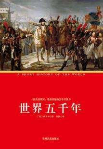 山根深凹命运