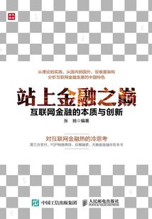 蜜蜡旗袍挂件寓意