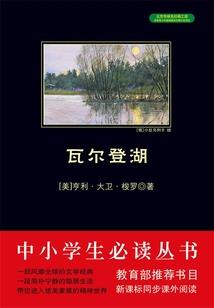 换天心风水