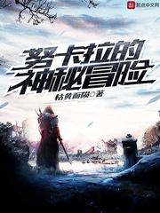 1963年兔运势4月