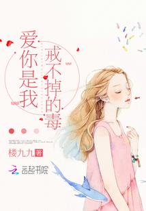 属猴猪人的命运