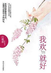 属鸡宝宝取名瑾