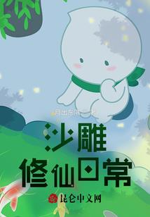 下一周星座运程