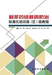 7月14日五行与穿衣
