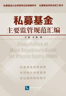函数计算月份之间的差异