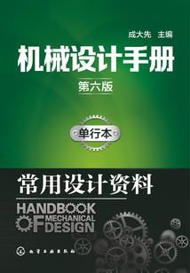 周公解梦吉普车没有刹车
