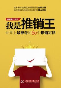 属相与家庭宠物