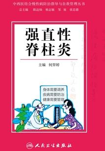 惊蛰前后运气