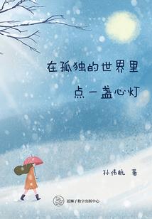 寓意五行土的名字有哪些