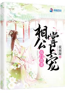 邯郸什么属相