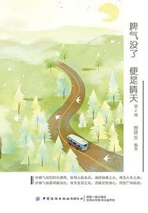属马和属牛相处好吗女生