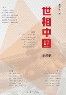 二婚更好八字