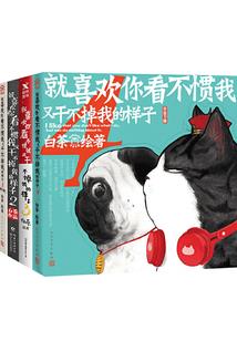 八字三才如何