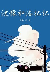 enio网名什么意思