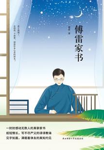 南郭先生是什么生肖