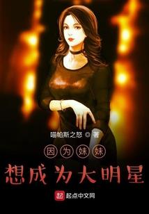 属羊和马属婚配