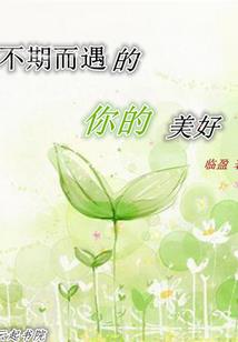 农历正月十一拜年吉祥词