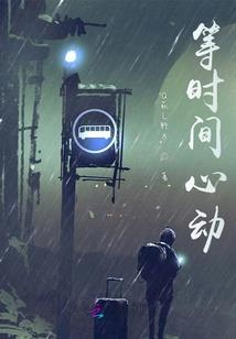 命运二隐身流