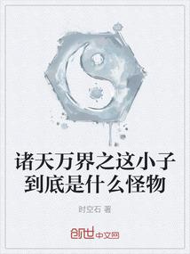 属虎和属猴的母女相克吗