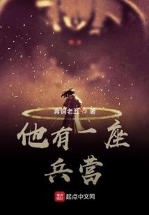 八字看婚姻伴侣关系