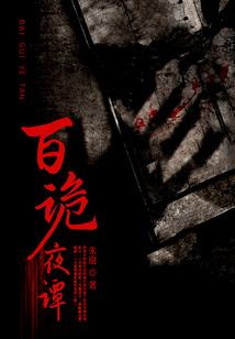 是76年属龙的今日运程