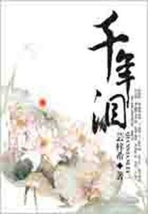 属蛇天蝎座和属鼠摩羯座