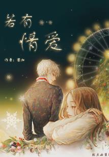 滢字结尾起名