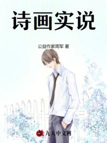 属羊男人的网名