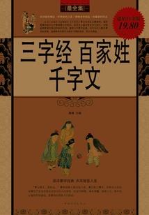 兰波生肖是那几只生肖