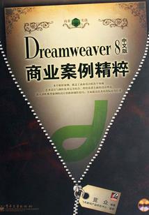 2024属龙属什么木