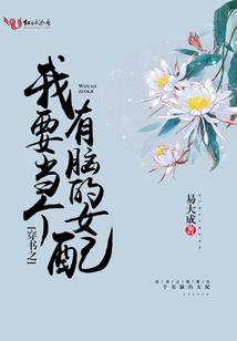 栀子花二月份开花