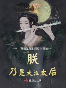 命运体养生