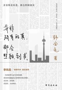 属狗全部明星