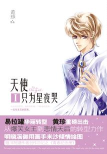 属马男运势今日运势