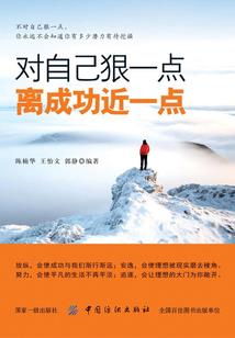 甲辰年生人运势