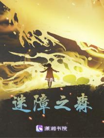 星座运势财位