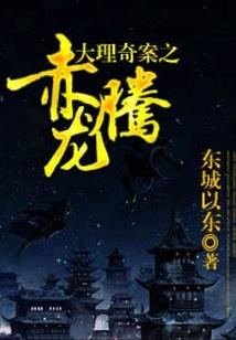 如何把主线和八字环相连