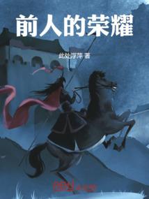 属虎2024感情