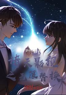已婚男人说我喜欢你