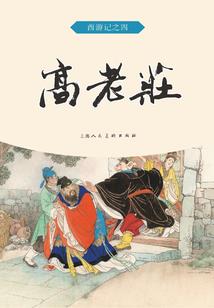 谁排在十二星座中间